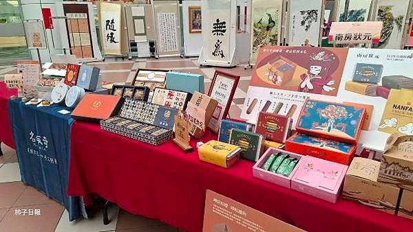 114年「臺南好禮 禮好臺南」徵選活動開跑