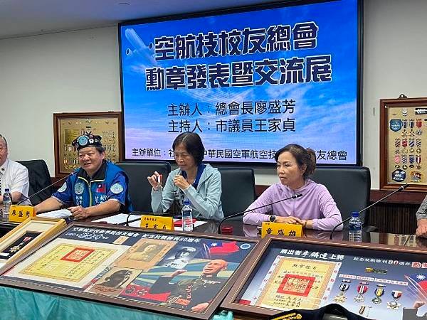 空航技校友總會勳獎章交流韓國瑜賀勝利傳承續展光輝