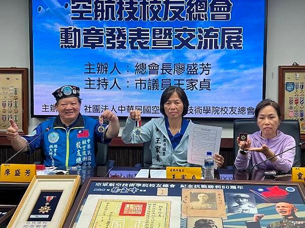 空航技校友總會勳獎章交流韓國瑜賀勝利傳承續展光輝