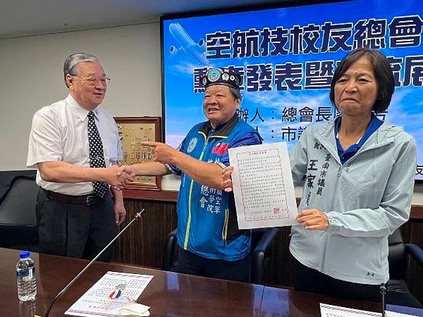 空航技校友總會勳獎章交流韓國瑜賀勝利傳承續展光輝