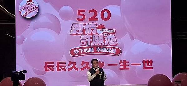 愛情許願池517河樂廣場浪漫登場許心願愛在臺南綻放