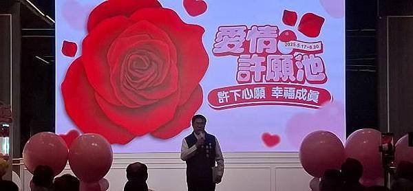 愛情許願池517河樂廣場浪漫登場許心願愛在臺南綻放