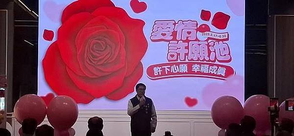 愛情許願池517河樂廣場浪漫登場許心願愛在臺南綻放