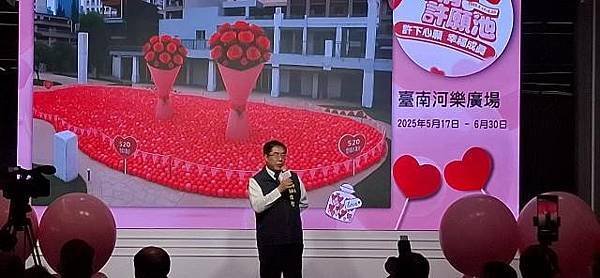 愛情許願池517河樂廣場浪漫登場許心願愛在臺南綻放