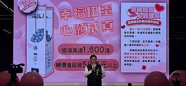 愛情許願池517河樂廣場浪漫登場許心願愛在臺南綻放