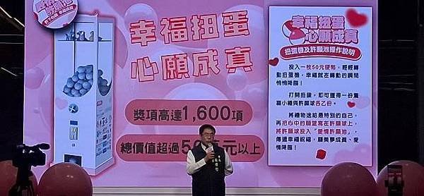愛情許願池517河樂廣場浪漫登場許心願愛在臺南綻放