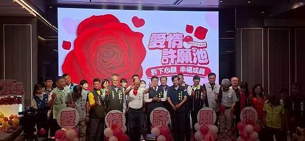 愛情許願池517河樂廣場浪漫登場許心願愛在臺南綻放