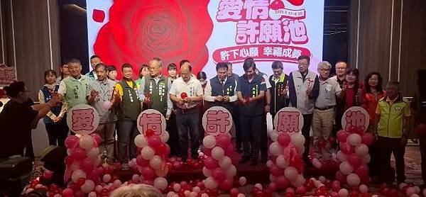 愛情許願池517河樂廣場浪漫登場許心願愛在臺南綻放