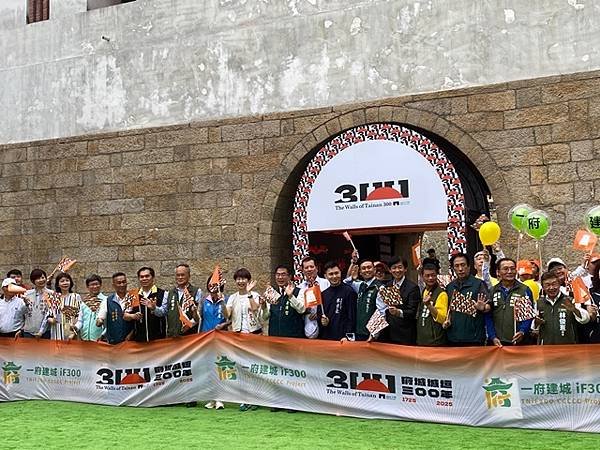 府城城垣城門啟建300週年開門走入府城生活