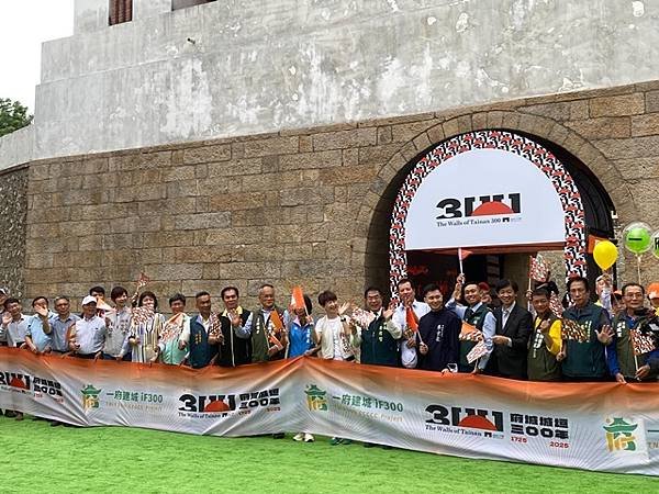 府城城垣城門啟建300週年開門走入府城生活