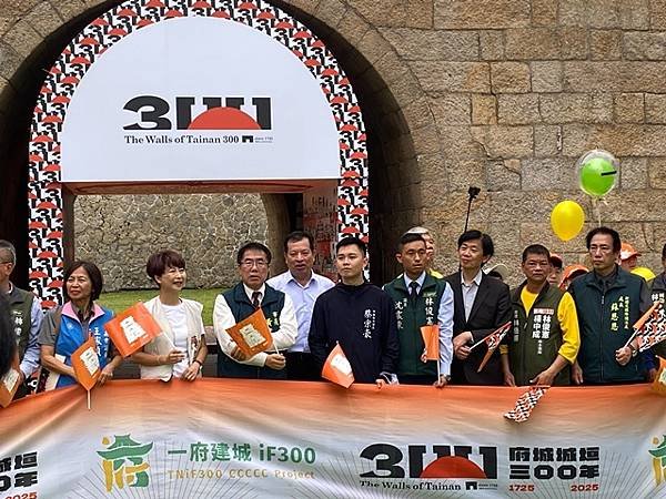 府城城垣城門啟建300週年開門走入府城生活