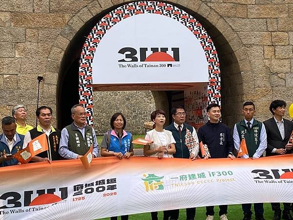 府城城垣城門啟建300週年開門走入府城生活