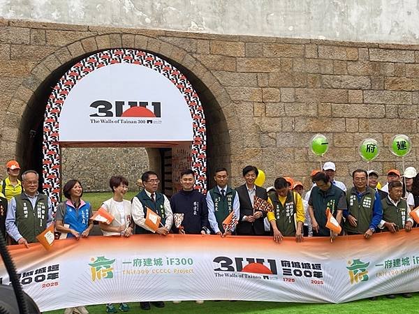 府城城垣城門啟建300週年開門走入府城生活