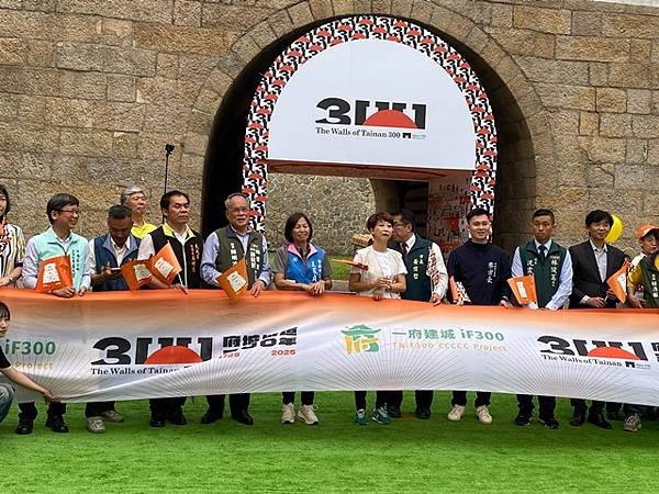 府城城垣城門啟建300週年開門走入府城生活