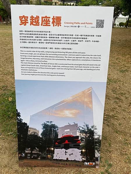 府城城垣城門啟建300週年開門走入府城生活