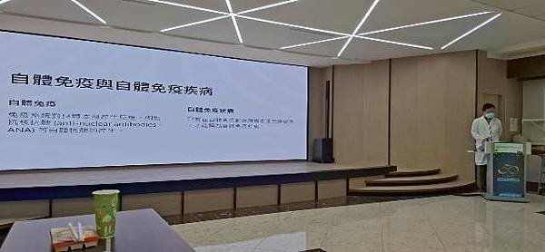 壓力、飲食與空污風險「自體免疫疾病成現代流行病」登國際期刊社