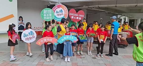 臺南虎山實小帶孩子們送愛守護植物人