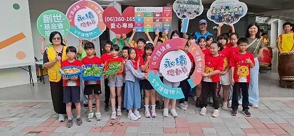 臺南虎山實小帶孩子們送愛守護植物人