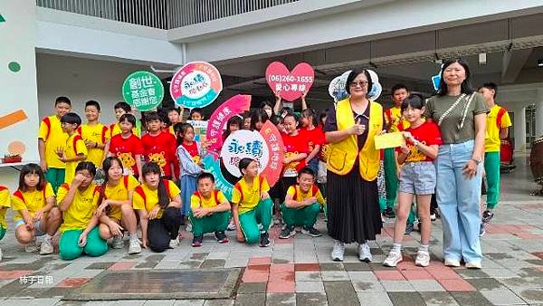 臺南虎山實小帶孩子們送愛守護植物人
