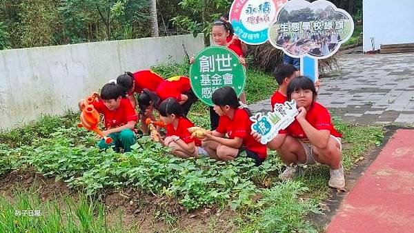 臺南虎山實小帶孩子們送愛守護植物人