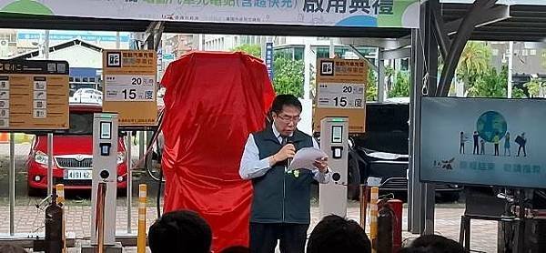 南市推動「區區有快充站」首批充電站啟用台南落實淨零碳排里程碑