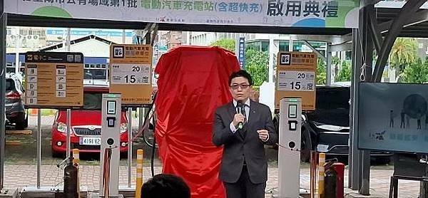 南市推動「區區有快充站」首批充電站啟用台南落實淨零碳排里程碑