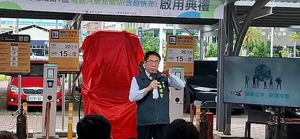 南市推動「區區有快充站」首批充電站啟用台南落實淨零碳排里程碑