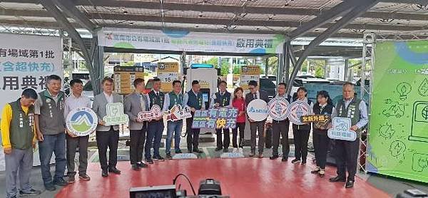 南市推動「區區有快充站」首批充電站啟用台南落實淨零碳排里程碑