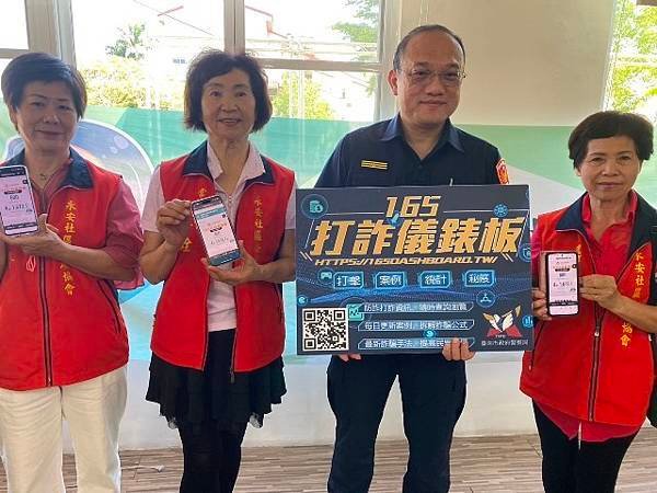 防詐大使藝人譚艾珍與白河分局一同守護市民財產