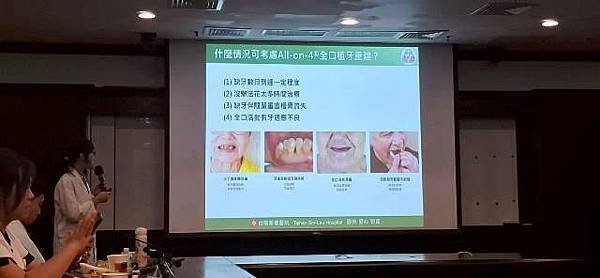 長輩能吃才是福 享受人生由齒開始