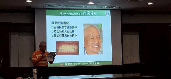 長輩能吃才是福 享受人生由齒開始
