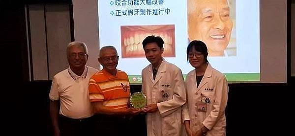 長輩能吃才是福 享受人生由齒開始