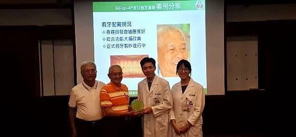 長輩能吃才是福 享受人生由齒開始