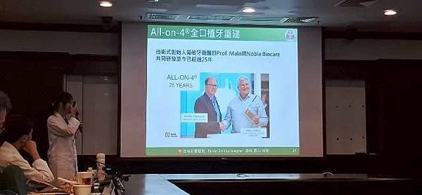 長輩能吃才是福 享受人生由齒開始