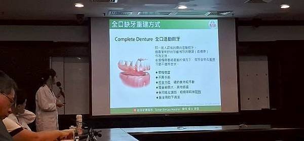 長輩能吃才是福 享受人生由齒開始