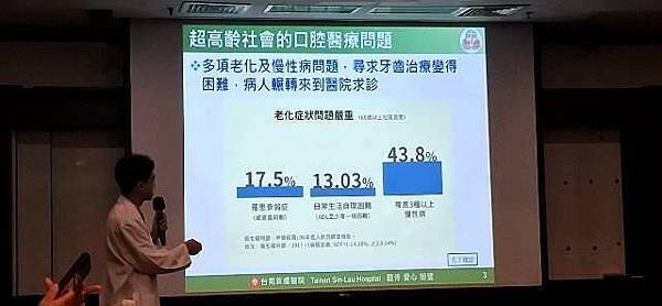 長輩能吃才是福 享受人生由齒開始