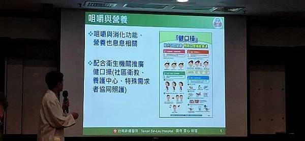 長輩能吃才是福 享受人生由齒開始