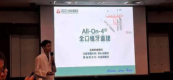 長輩能吃才是福 享受人生由齒開始