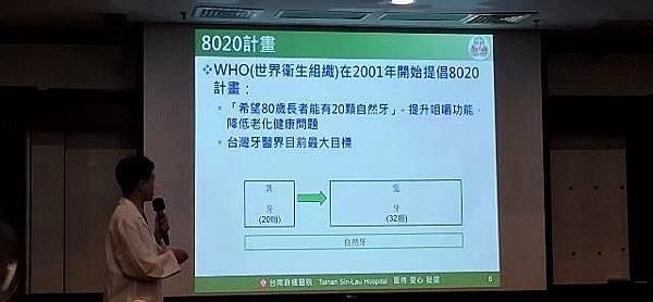 長輩能吃才是福 享受人生由齒開始