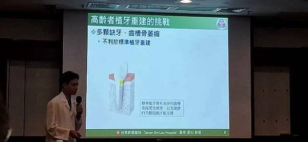 長輩能吃才是福 享受人生由齒開始