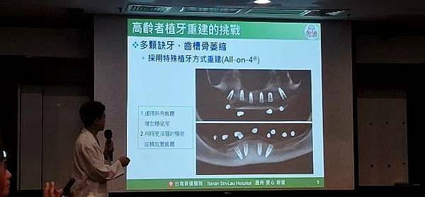 長輩能吃才是福 享受人生由齒開始
