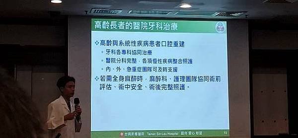 長輩能吃才是福 享受人生由齒開始
