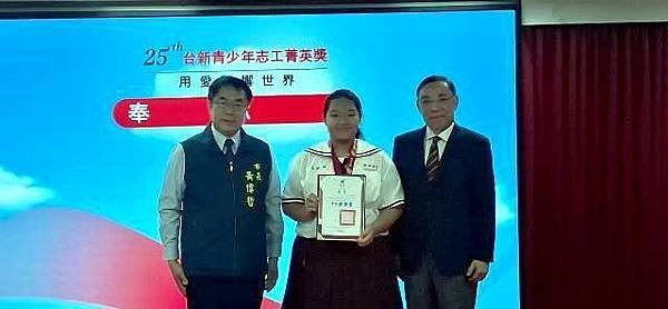 「台新青少年志工菁英獎」肯定志工服務精神讓社會更美好