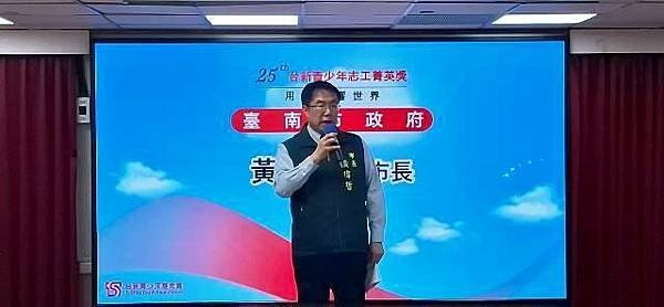 「台新青少年志工菁英獎」肯定志工服務精神讓社會更美好