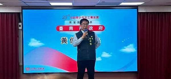 「台新青少年志工菁英獎」肯定志工服務精神讓社會更美好