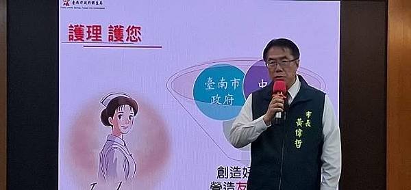 護理人力危機需共解！臺南加碼獎百萬推動13家醫院打造友善職場