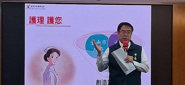 護理人力危機需共解！臺南加碼獎百萬推動13家醫院打造友善職場