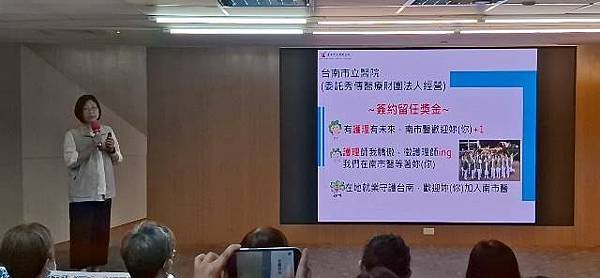 護理人力危機需共解！臺南加碼獎百萬推動13家醫院打造友善職場