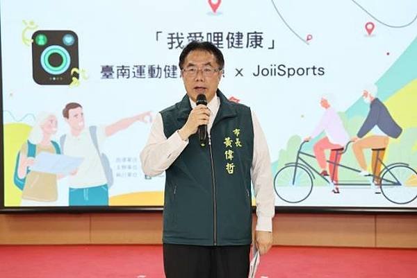 推動台南運動健康護照升級「運動自己來，健康不外包」
