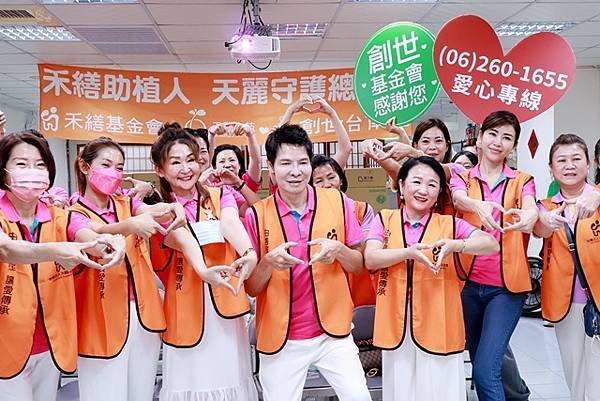 禾繕助創世植物人天麗全台守護總動員
